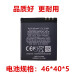 适用于诺基亚BL-5F电池E65 N93I N95 N96 N98 6210S 手机电池板 1mAh