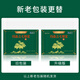 篷莱仙【八仓发货】鲜三七原浆口服液正宗云南文山三七原浆云南鲜三七 一盒装【30支】