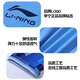 Li ning (li-nun) Kinder Badeanzug Jungen mittelgrüne Kinder-Split Badeanzug Badeanzug Badeanzüge Strand Heiße Frühling Badeanzug 867 Blau 150