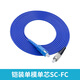 Armored fiber optic patch cord SC to LC-FC-ST rat-proof and tensile-resistant single-mode single-core 10M/30/50m pigtail extension Telecom-grade armored single-mode single-core SC-FC 60m