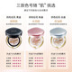 Aekyung Age 20 s Korean imported four-color latte art air cushion SPF50+ concealer long-lasting oil control BB cream foundation 14g/only*2 four-color concealer master No. 21 #ivory white
