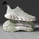 Adidas Sports Schuhe Herren- und Frauenschuhe für Frühlings- und Herbst -New Mesh Atmable Fitness Training Running Shoes Leichte und komfortable Freizeitschuhe JH9854 [offizielles authentisches Produkt, eine gefälschte Entschädigung zehn] 41