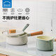 LOCK & LOCK enamel milk pot non-stick food supplement pot household instant noodle pot small cooking pot gas induction cooker universal 14cm