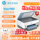 HP Tank675/Tank725 color mobile phone wireless printing, copying and scanning Tank798/Tank755 household small automatic double-sided printing multi-function machine Tank 725 (automatic double-sided + closed paper box) Package 1 (original new machine + 4 bottles of special ink)