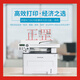 Bentu M6760DW/M7109DW/6709/7170DW Impresión láser y máquina de copia A4 M7170DW automático de doble cara (impresión, copia, escaneo, configuración estándar automática de doble cara)