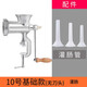 MDUG sausage filling machine, manual meat grinder, household stainless steel sausage enema, small hand-cranked cooking grinder, ordinary sausage type