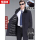 Hengyuanxiang (HYX) middle-aged and elderly down jacket men's thickened extra-long knee-high cashmere coat dad's warm parka windbreaker jacket men's long/dark gray detachable/down bladder + mink fur collar 175/L (recommended 125-140 Jin Jin equals 0.5 kg)