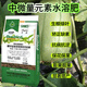 5 Jin Jin equivale a 0,5 kg Abono medio y oligoelementos Calcio Magnesio Azufre Hierro Zinc Boro Cobre Molibdeno Manganeso Cloro Abono foliar hidrosoluble Abono compuesto para frutas y verduras Abono medio oligoelementos 1,5 Jin Jin equivale a 0,5 kg Abono para jardinería