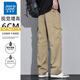 Jeanswest Workwear Pantalones casuales para hombres en verano Pantalones heterosexuales delgados de la pierna ancha