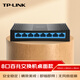 TP-LINK 8-port 100M switch Monitoring network cable splitter Home dormitory splitter TL-SF1008+