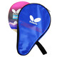 Butterfly Butterfly Table Tennis Racket 4 stars four stars single shot Butterfly King Straight Bing Bing Bing Bing Bing Beginner Training Advanced Jingcangfa 4 stars 402 horizontal shot