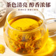 Mingyuan Chrysanthemum wolfberry Cassia tea [buy 1 set 3 in total 90 packs] Non-maintenance tea liver tea bad breath and heat health tea [150 grams (30 bags)/bag] [stay up late and keep it]