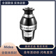 Midea/MD1-C38-CN kitchen garbage disposer household kitchen waste fully automatic food grinder MD1-C38-CN
