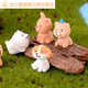 
Super cute puppy mini ornaments figures micro landscape DIY mini resin small animal decoration accessories dolls 12 cute puppy [a set is very cost-effective]