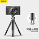 Jiahuacai Desktop Portable Mini Camera Micro Tripod Tripod Mobile Phone Multifonction Live Selfie Stand Outdoor Sports Camera Vlog Vlog Télescopic Extension Handheld Selfie Stick
