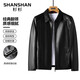 SHANSHANPU leather jacket men's winter new windproof and warm men's leather jacket anti-wrinkle wear-resistant men's lapel jacket black M /170