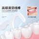 Dewei floss rod ultrafine wear-resistant adult toothpick portable cleaning tartar picking family box oral care [300 pieces] National floss rod total 6 boxes
