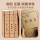 
Thai high-quality 10 a4 file box 50mm674g imported wood pulp thickened cow paper 5CM file sorting paper data box J6745A