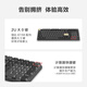 Made in JD.com N990 mechanical keyboard short shaft three-mode wireless Bluetooth 101 key Jiadalong 2.0 short tea shaft ultra-light and thin aluminum alloy body PBT keycap special large U[0] key office