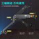 Kaloc laptop stand upside down Monitor stand robotic arm Laptop stand lifting Display stand Laptop elevation Computer stand radiator