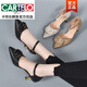 卡帝乐鳄鱼（CARTELO）2025新款夏季尖头细跟凉鞋女包头一字扣高跟鞋中跟单鞋小跟真皮鞋 Mlt6628米白 34