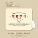 索能（SUONENG）创意励志文字鼠标垫子小号护腕办公家用女生电脑书桌键盘垫子定制 LC693 260*210mm4毫米