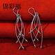Jincaifu PT950 high-quality curved tassel platinum earrings platinum earrings earrings earrings platinum curved tassel earrings about 5g