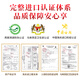 
Tongrentang Special Bird's Nest 30g Gift Box for Pregnant Mother Malay Imported Original Star Mark Dried Bird's Nest High-end Gift
