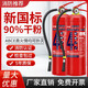 Portable dry powder fire extinguishing equipment for fire fighting shops 4-dollar Jin [Jin equals 0.5 kg] household 12358kg car fire extinguisher box set 5KG warehouse fire extinguisher + iron rack