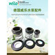 Water pump Original accessories Mechanical seal Shaft seal Water seal Full models PW-401/752EH/404/753EAH