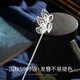 Chinese gold hairpin new Chinese style ancient style silver hairpin phoenix tassel hairpin birthday gift for girlfriend and wife to commemorate silver butterfly dream hairpin