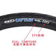 
Zhengxin 1 mountain horse tire mountain bike 26 inch 275175 shark fin-1698 half bald shark fin 27.5*1.75 wear-resistant tire 1