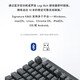 罗技（Logitech）K865机械键盘 无线键盘 104键全尺寸键盘 商务办公多设备长待机游戏电竞键盘 K865+M720+大桌垫【黑色套装】