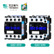
Tianzheng Electrical AC Contactor CJX2-09/12/18/25/32/40/50/65/95011011 CJ CJX2-12004 Four-normal open AC36