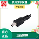 Aihua Niveau sonore Cordon d'alimentation externe AWA5688 AWA6228 + Connectez le cordon de données informatiques 5636-1234 (Cord d'alimentation externe)