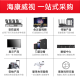 HIKVISION (HIKVISION) Host de control de acceso de 7 pulgadas, reconocimiento facial, control de acceso de huellas dactilares y asistencia al intercomunicador de video todo en uno, impermeable al aire libre 50 ds-k1t671bm (cara + deslizamiento de tarjeta + contraseña)