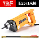 XMSJ手提式混凝土振动棒振动器小型水泥振捣棒震动 2880W35型2.5米棒 3880W35型3米棒