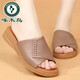 Pequeña de pájaros carpinteros zapatillas para mujeres para mujeres ropa de verano realmente suave suela suave tendón de ternera sin deslizamiento Sandalias de cuña de moda de mediana edad y ancianos 9756 Negro 35