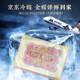 Yilu Plum Blossom Fresh Deer Antler 100g Fresh Bloody First Souce à deux barres Vin et les herbes trempées sont directement à partir de la source