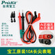
XMS Japosaposapos multimeter pen length Core universal 10AMT9905 pen suitable for 1