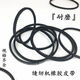 Butterfly flying man overlocking machine belt old-fashioned electric hidden bag sewing key machine overcoat motor motor rubber circumference 30cmXJ-300