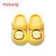 Shepherd boy children's slippers summer boy baby hole shoes soft bottom girl cartoon bath infant home shoes milk lion yellow 140