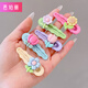 Barberry Korean children's hair clip 2024 new style does not hurt hair baby hair clip little girl bangs forehead broken bb clip headdress #Tulip hair clip full set of 5