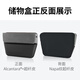 BIMLL BAlcantara storage box interior car multi-function vehicle storage box seat seat seam clip 6406 thickened seat seam storage box dark blue