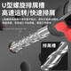 
XMSJ Cross-impact piece head hexagonal plum blossom electric screwdriver electric drill impact driver strong magnetic repair set Cross-round handle marble/red brick/concrete 32350