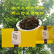 
Fenghe Dalongshan Hunan Tea Yongzhou Jianghua Yao ethnic specialty wild green money willow tea Jinqian Liu tea health tea dry goods gift box Wild first-class gift box Jinqian Liu 125g/box
