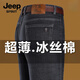 Jeep Spirit Jeep Herren Jeans Herren Sommer dünne lose glattes Eis Seiden Sommer mittleren Alters Casual Long Hosen 687 Blau-Summer-Stil 38