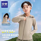 
Romon boys and girls summer new UV sun protection clothes children's air conditioning shirt military green sun protection clothes 150