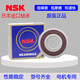 NSK 692 693 694 695 696 697 698 699 ZZ VV C3 high-speed bearing 692ZZ Other