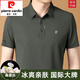 Pier Cardin Marke Mulberry Silk Traaceless Drop kurzärmelig T-Shirt für Herren Sommer dünne Revers-Polo-Basis-Hemd-Mode-Top, 17088a Vorschlag 115-135jin [Jin ist 0,5 kg]